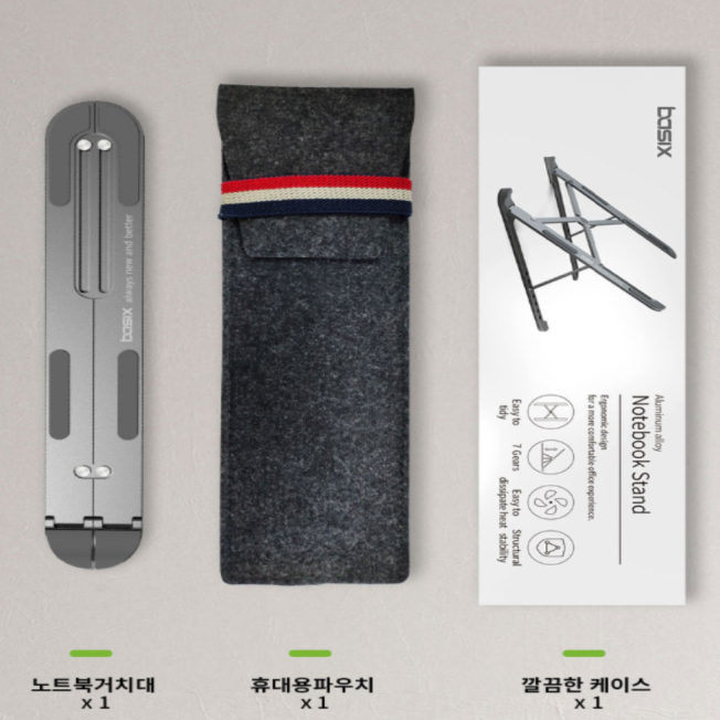 휴대용노트북거치대 높이조절 슬림엣지 쿨러 접이식 노트북거치대 - 상세 이미지 5
