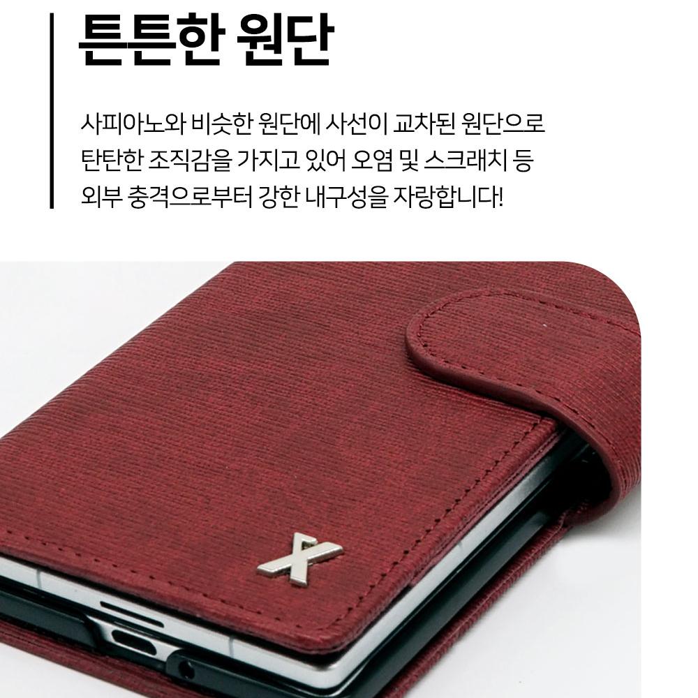 가죽 카드 지갑 갤럭시Z 폴드7 케이스 엡피 다이어리 폴드7 카드 케이스 폴드7 다이어리 활용법