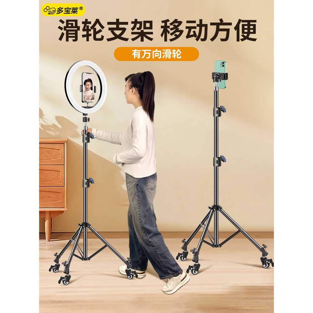 카메라 삼각대 바퀴 휴대폰 홀더 라이브 방송 촬영 도구 단일 - 상세 이미지 2