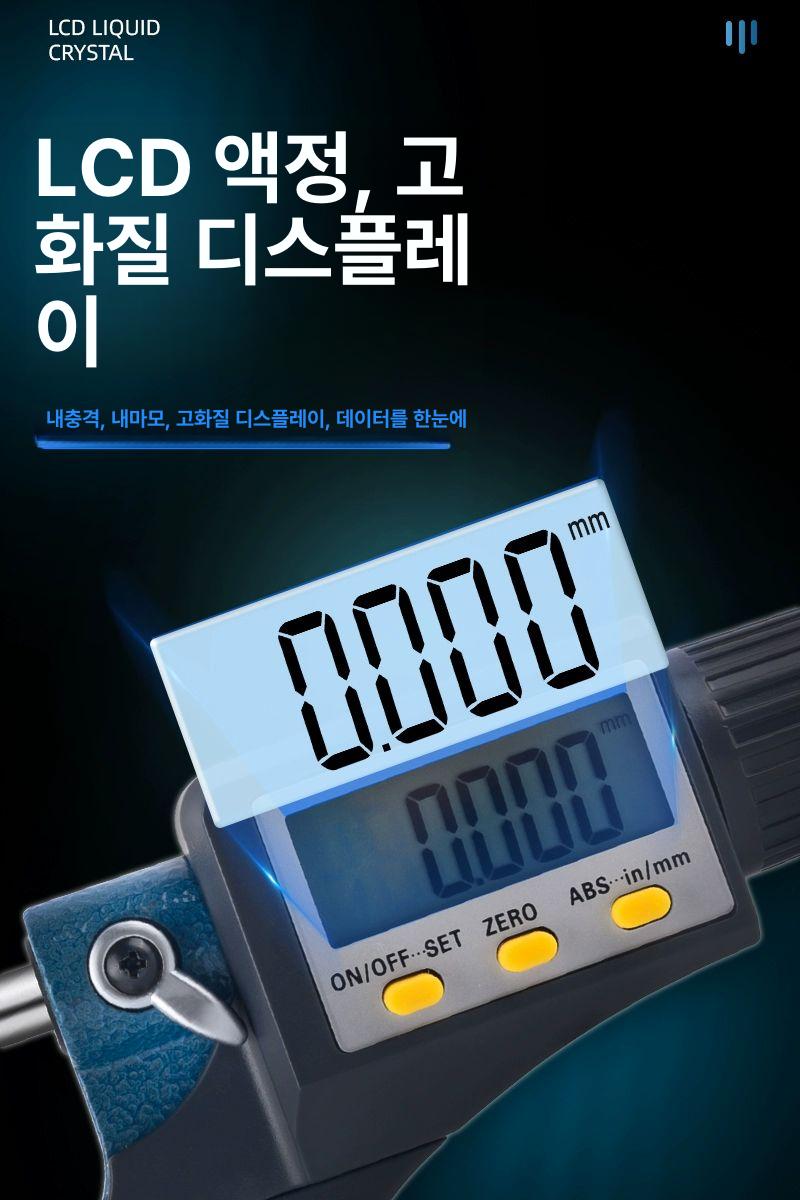 디지털 마이크로 미터 다이얼 데이터 범위 25-50mm 방수 눈금 포함 - 상세 이미지 3