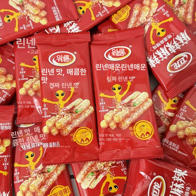 원형 라티아오 마라맛 포장 믹스 쿨링 낱개 곤약 24gx10봉 1봉 5개 A - 상세 이미지 4