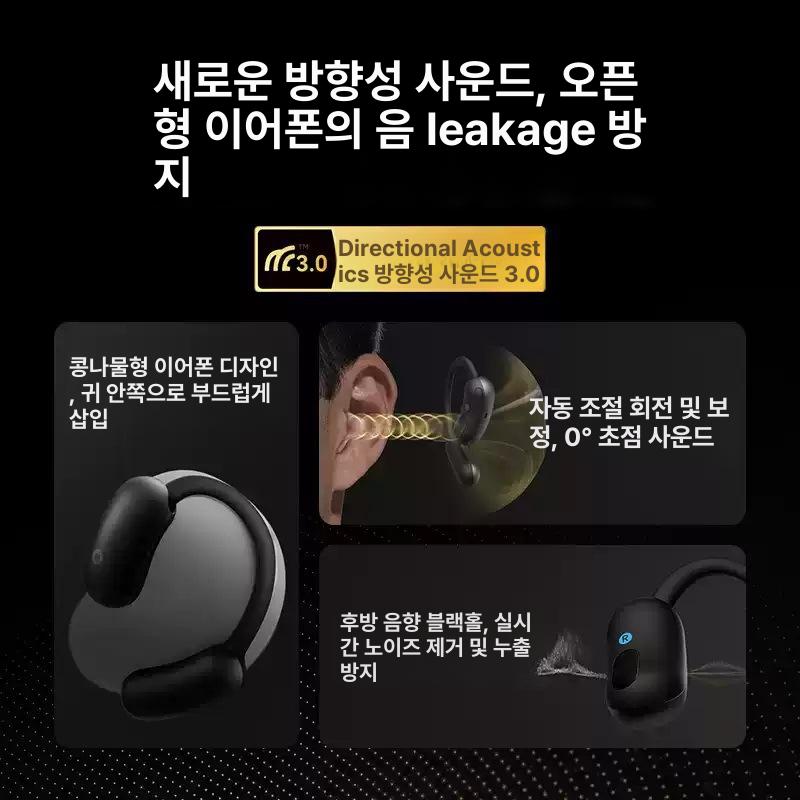 사운드코어 AeroFit 2 에어로핏2 무선 블루투스 오픈 이어 이어폰 화이트 - 상세 이미지 4