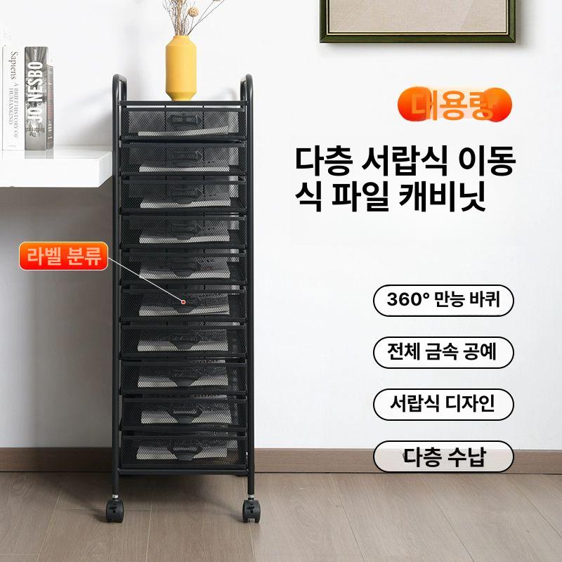 철제 정리대 용지 정리함 이동식 수납 서류함 서류 5단 A3규격 수납장 실버 만능 바퀴 - 상세 이미지 2