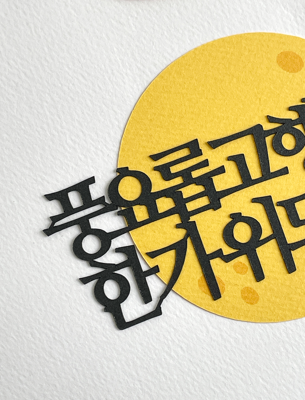 추석 한가위 케이크 토퍼 과일 바구니 명절 선물 세트 답례품 데코픽 미니픽 장식 대량 - 상세 이미지 3