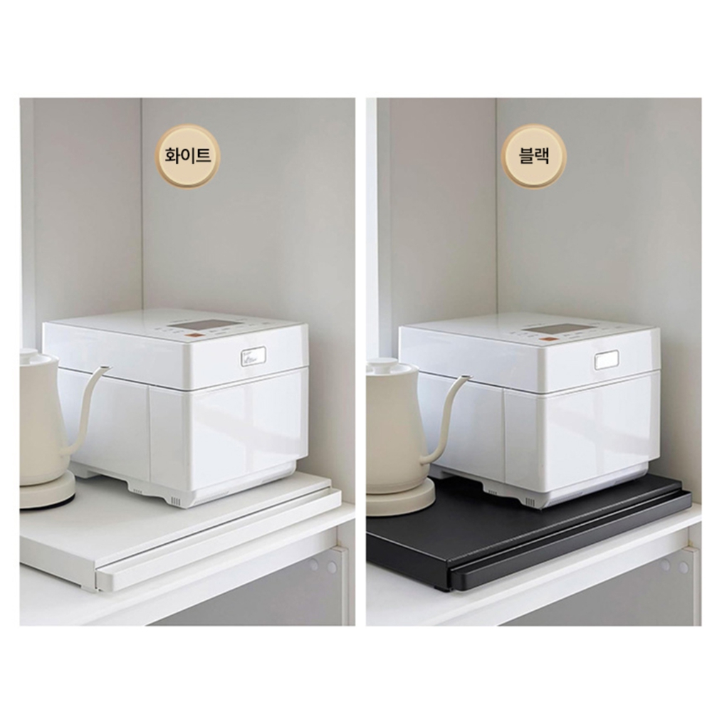 밥통거치대선반 밥솥레일 슬라이딩선반 확장 렌지대