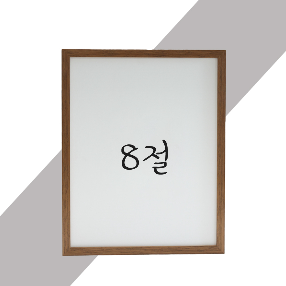 15mm 원목액자 웨딩액자 우드 아크릴 프레임 스튜디오 틀 제작 8절 272x394mm, 오크 - 메인 이미지