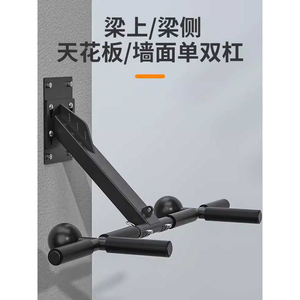 벽부착 등운동 도구 실내 풀업 피트니스 장비 브래킷 고급형 - 상세 이미지 3