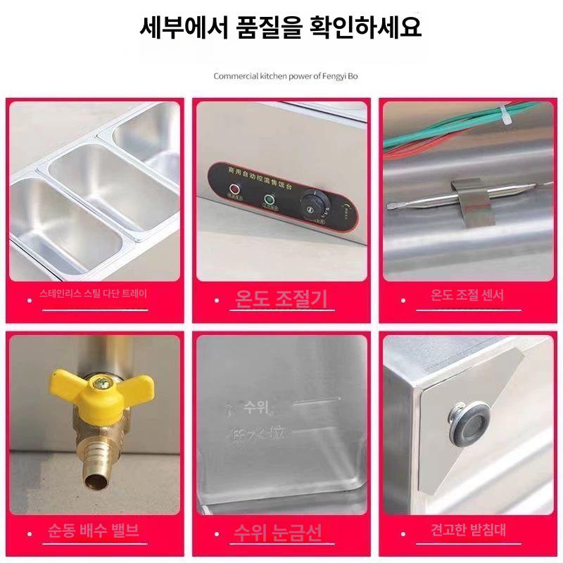 미니 반찬냉장고 영업용 김밥 순펑 업소용 저장고 반찬 식당 E8 박스 박스및뚜껑포함 - 상세 이미지 4