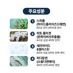 [바액] [니들액션 100] 스피큘 세럼 [30ml] 초강력 모공케어 탄... 솔직 후기 | 피부 타입별 분석 - 상품 이미지 3