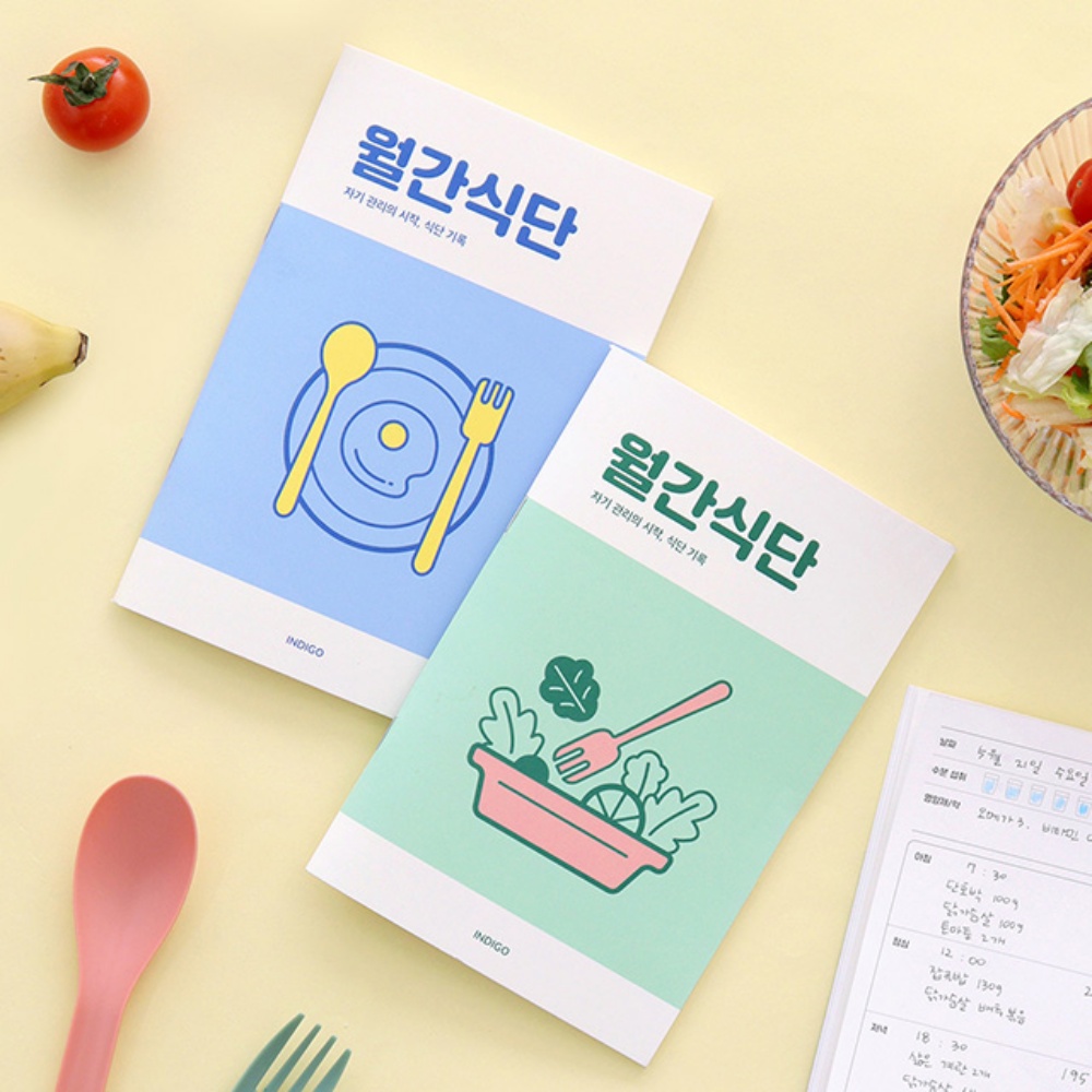 다이어트 일기 식단 일지 건강 달력 식사 노트 다이어리 - 상세 이미지 2