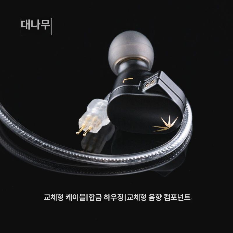 MOONDROP 수월우 츄2 유선 이어폰 대나무 2세대 휴대용 이어폰 케이스 - 상세 이미지 3