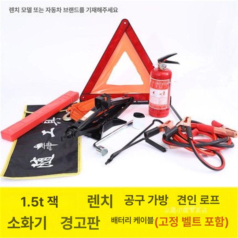 사다리 쟈키 작기 작키 유압 타이어 가레지 자동차 정비 1.5t 기계 힘 절약형 도구 가방 - 상세 이미지 4