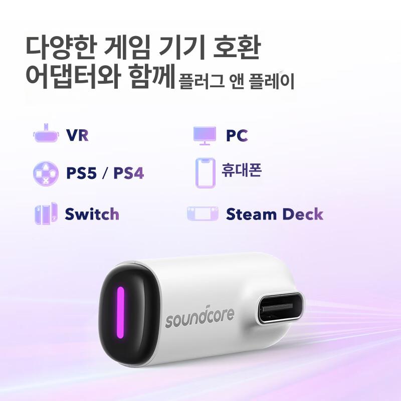 앤커 사운드코어 VR P10 게이밍 무선 이어폰 A3850 화이트 화이트 - 상세 이미지 4