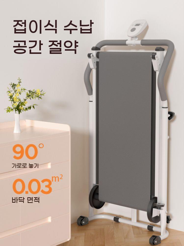 무동력 런닝머신 실내 유산소 걷기 접이식 가정용 트레드밀 워킹패드 이미지 6