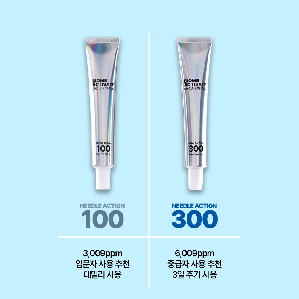 [바액] [니들액션 100] 스피큘 세럼 [30ml] 초강력 모공케어 탄력부스팅 피부결개선 이미지 4