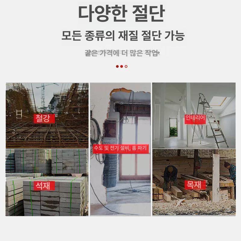 콘크리트 절단기 벽 커팅기 컷팅기 시멘트 머신 홈파기 180-1 개소기+180 톱날+지지봉 - 상세 이미지 4