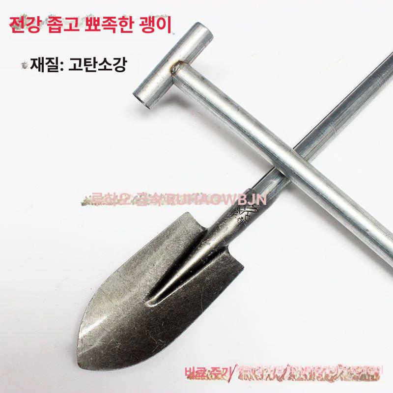해루질삽 체험 바지락 모래사장 캐기 굴 구멍 바다 농사 텃밭 갯벌 전강철 좁은 삽+T자 손잡이 1 - 상세 이미지 3
