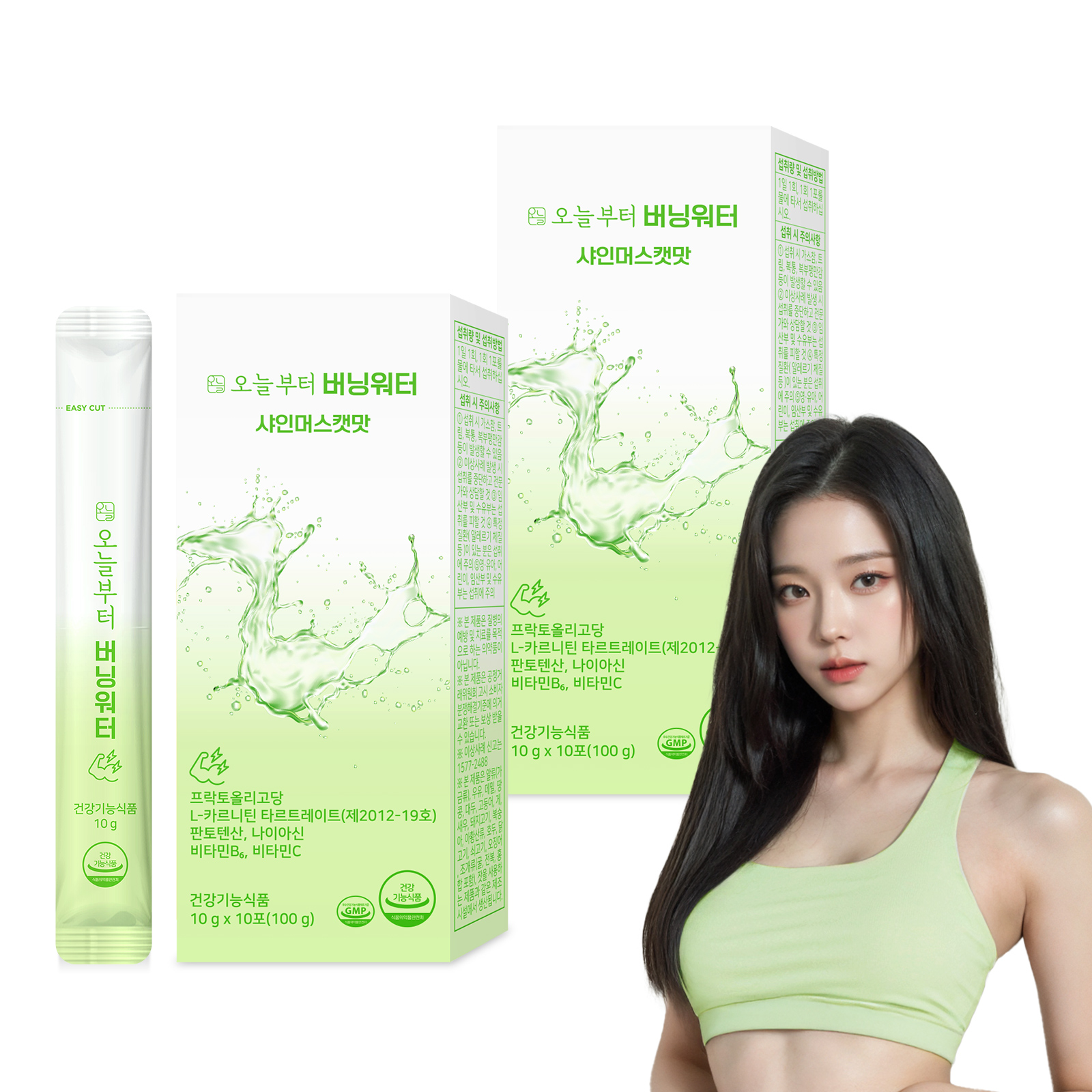 오늘부터 버닝워터 샤인머스캣맛 엘카르니틴 다이어트 보조제 음료 체지방감소 10포, 2개