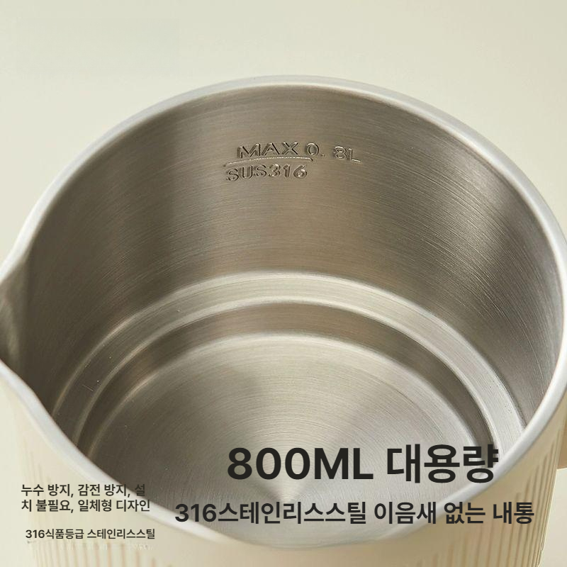 솔비에 접이식포트기 휴대용 라면포트 여행용포트 화이트 - 상세 이미지 3