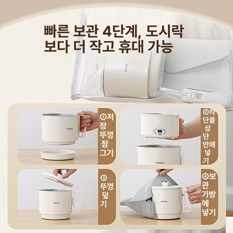 솔비에 접이식포트기 멀티포트 여행용 올스텐 휴대용 1L 화이트 기계식 분리형 - 상세 이미지 4