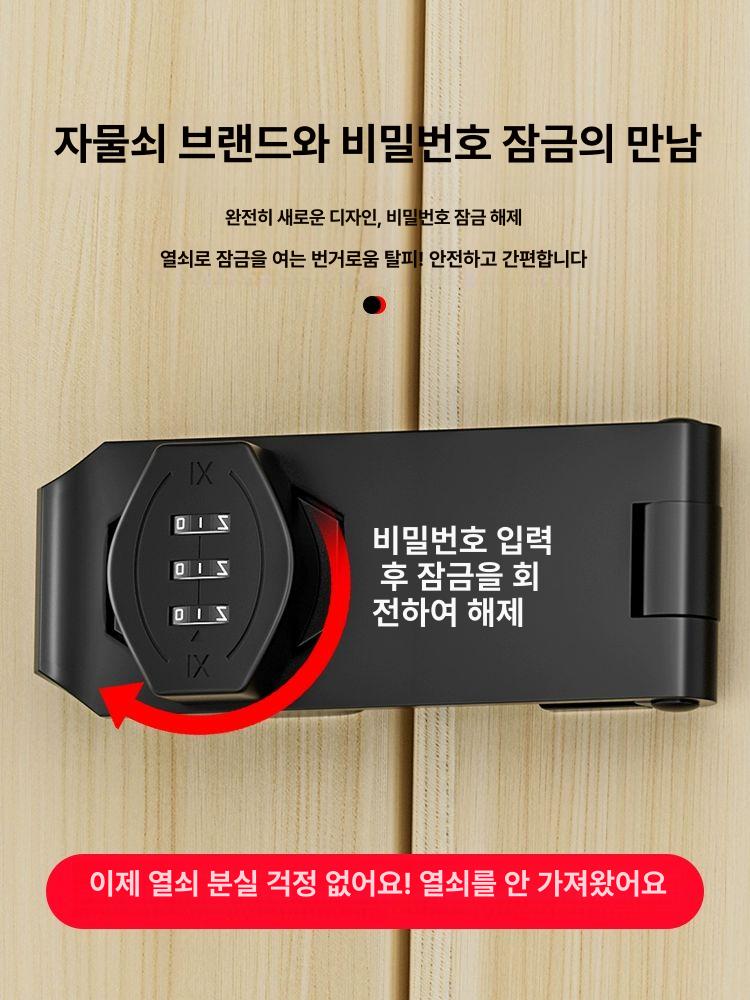 서랍자물쇠 사물함 장치 시건장치 번호키 서랍 다이얼 3인치 코너형_콤비네이션 실버 유광 잠금장치 - 상세 이미지 3
