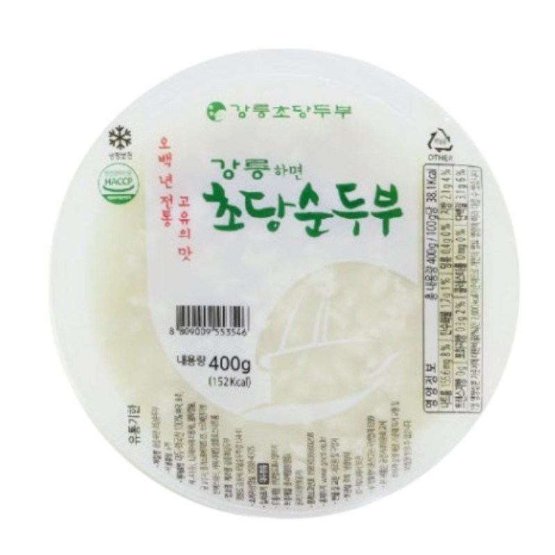 강릉 초당순두부