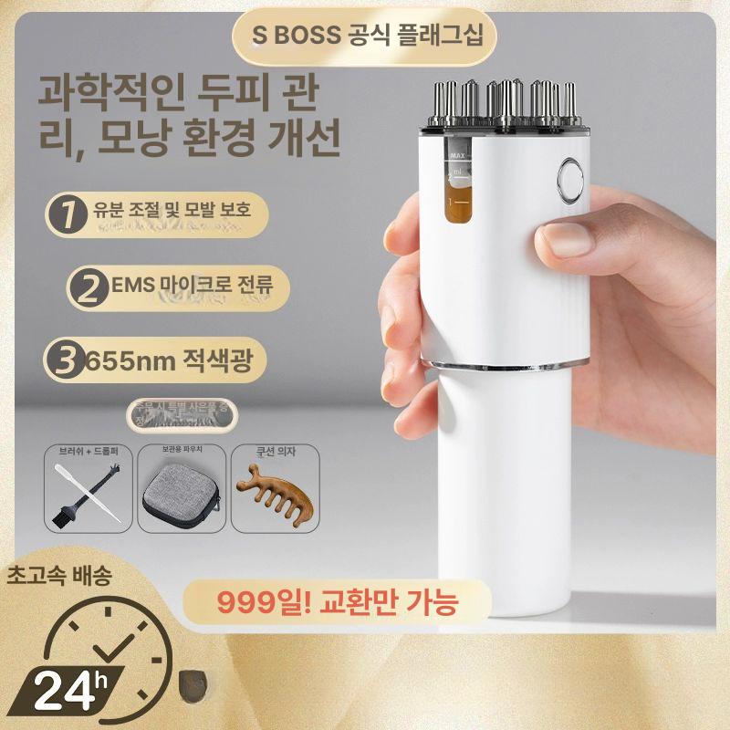 솔비에 두피디바이스 모발강화 괄사 홈케어 led두피 화이트 - 상세 이미지 2