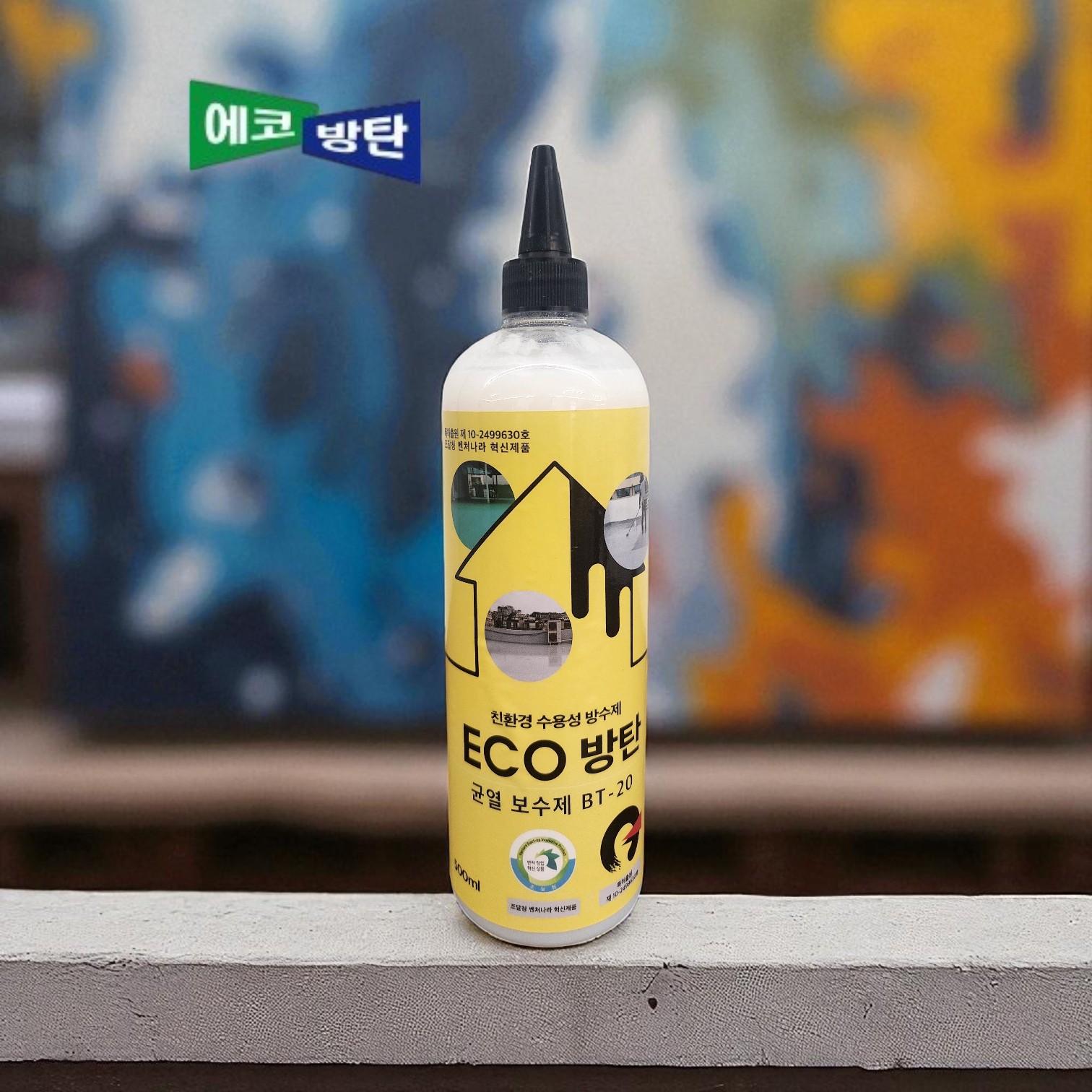 옥상 지붕 외벽 탄탄 침투방수제 BT-20 500ml 균열 보수 에코방탄 방수페인트 - 상세 이미지 2