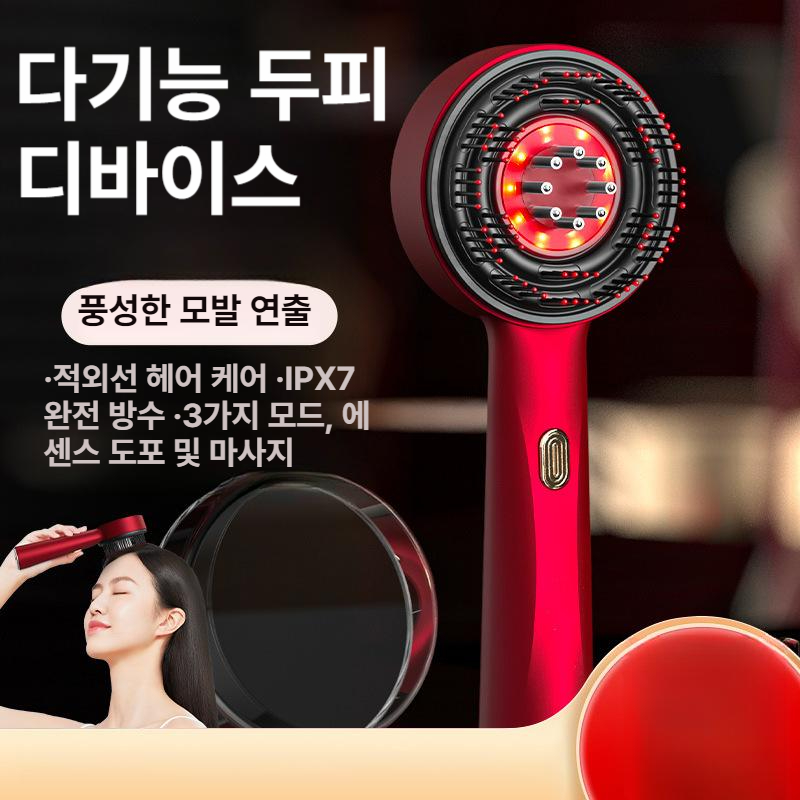 솔비에 두피디바이스 모발 괄사 두피마사지기 홈케어 WN-02 레드 - 상세 이미지 2