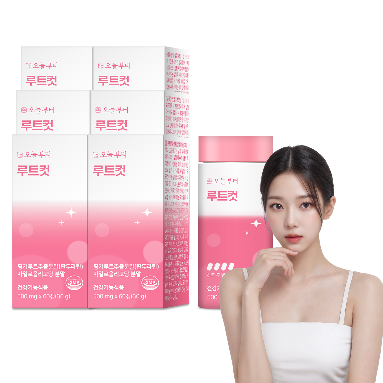 오늘부터 루트컷 다이어트 보조제 단기간 체지방감소 핑거루트 자일로올리고당 60g, 6개