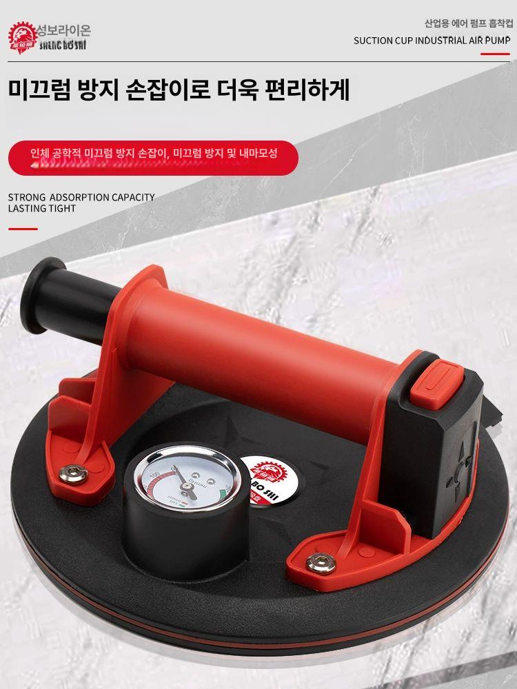 유리흡착기 타일 압착기 운반 대리석 압축 진공 고무 일반형 6인치 종이박스 - 상세 이미지 5