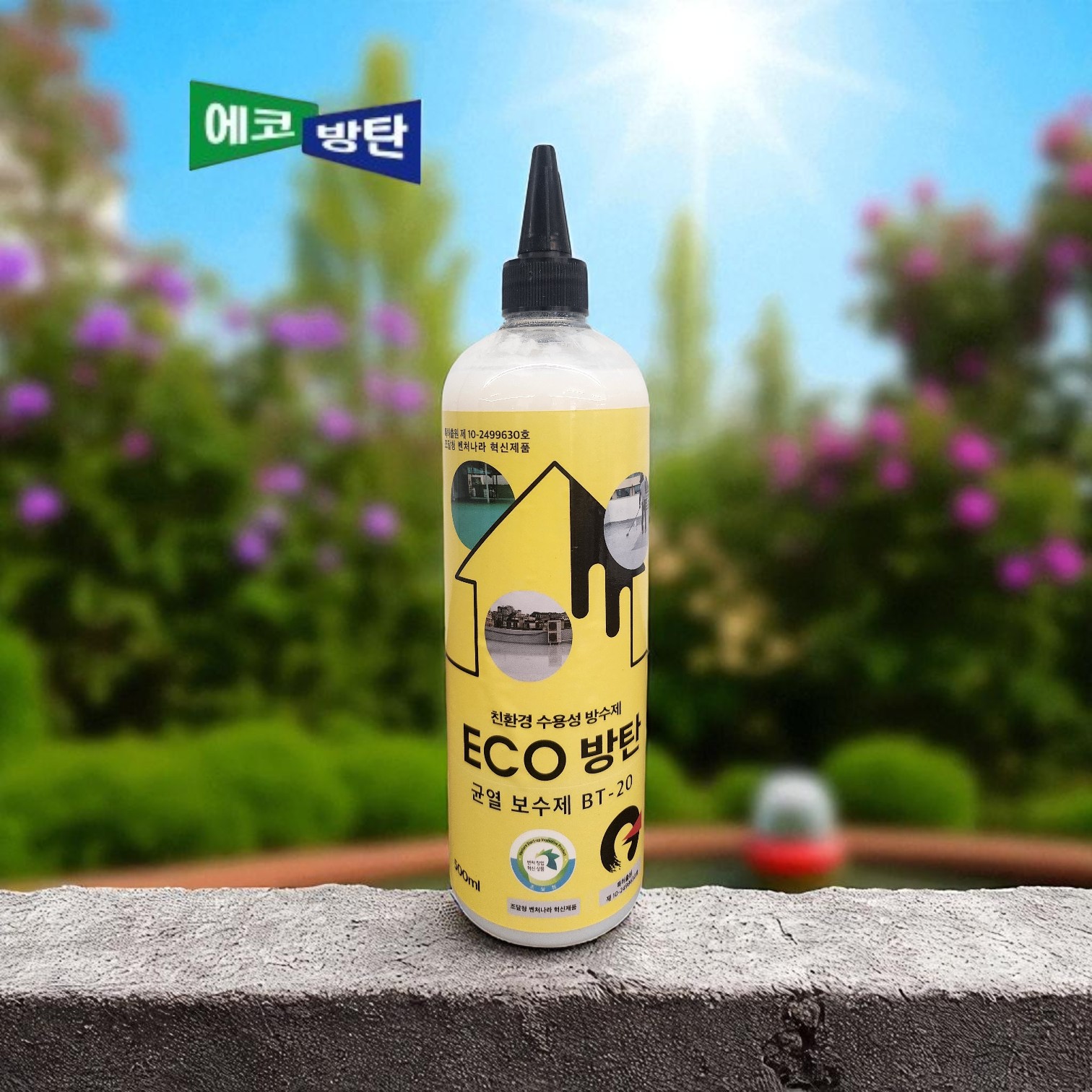 옥상 지붕 외벽 탄탄 침투방수제 BT-20 500ml 균열 보수 에코방탄 방수페인트 이미지 7