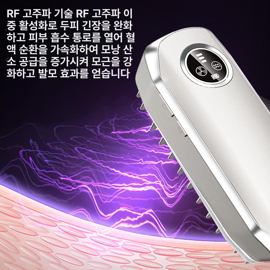 솔비에 두피디바이스 괄사 홈케어 모발 머리마사지 다크그레이 프리미엄 - 상세 이미지 3