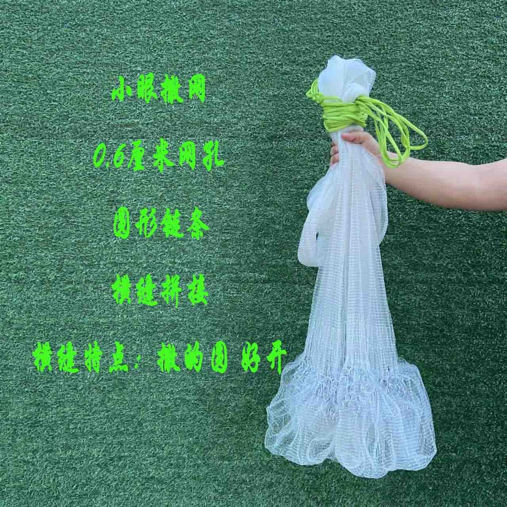 투망 왕대 그물망 고리추 그물 촘촘한 테두리 쏘가리 바다 물고기 경심 - 상세 이미지 4