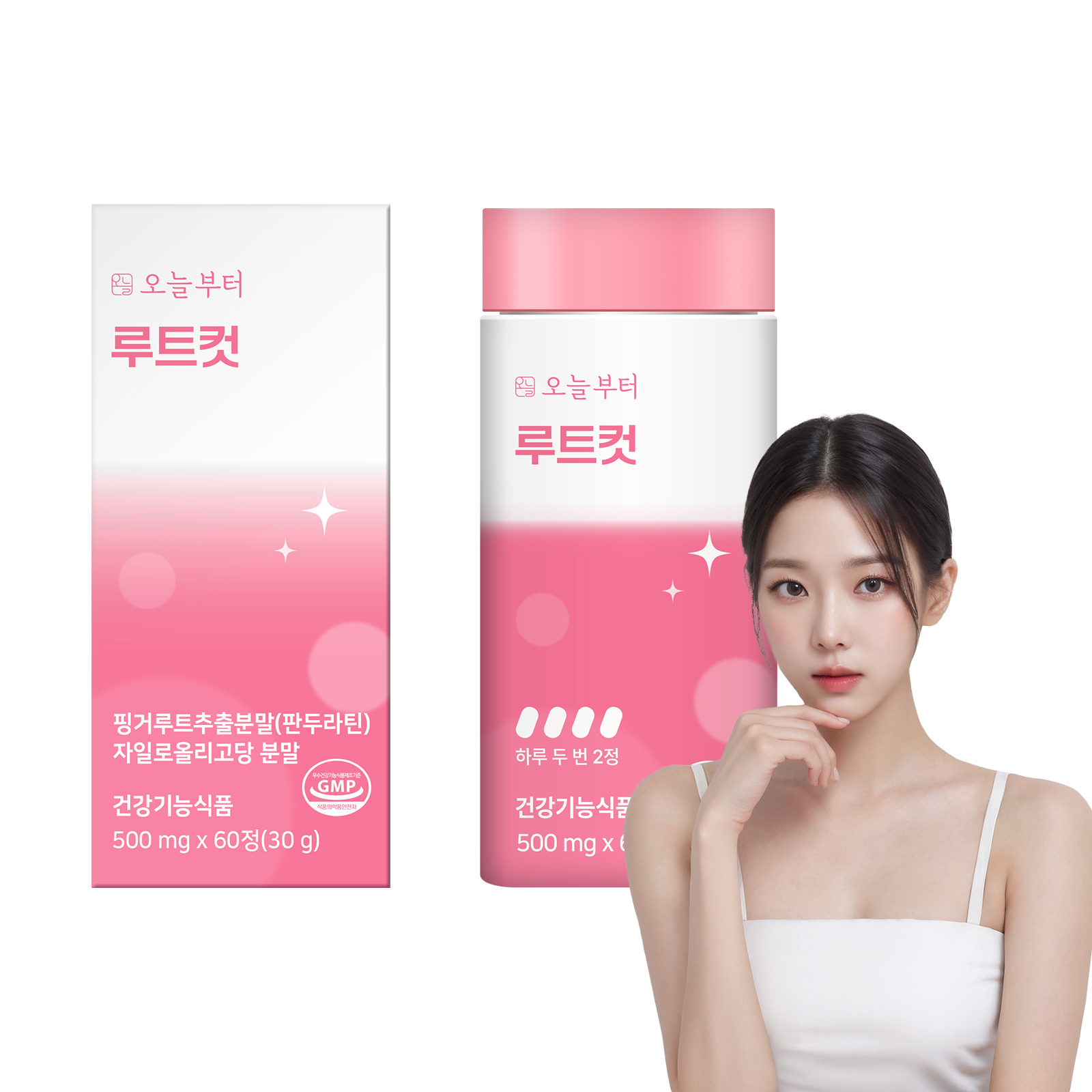 오늘부터 루트컷 다이어트 보조제 단기간 체지방감소 핑거루트 자일로올리고당 60g, 1개