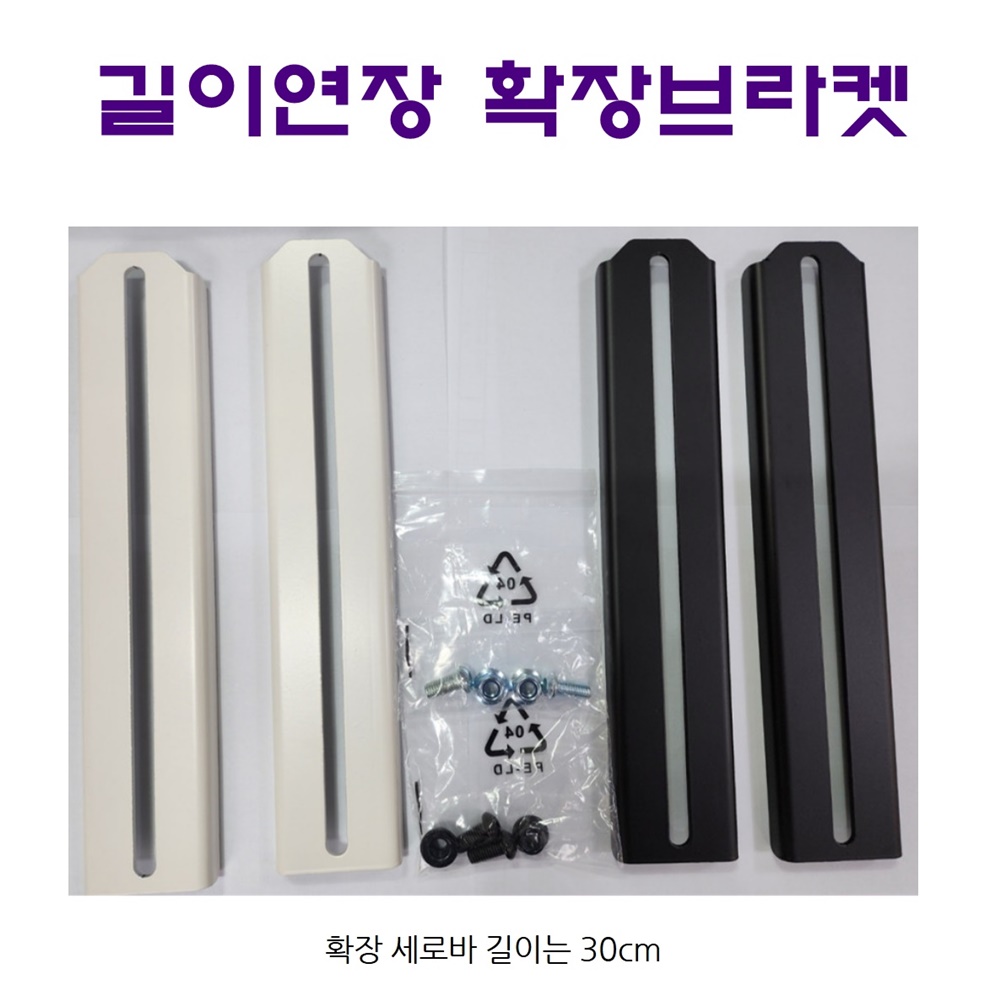 이젤형 티비 거치대 삼성 LG TLC 호환 벽면밀착형 스탠드 - 상세 이미지 5