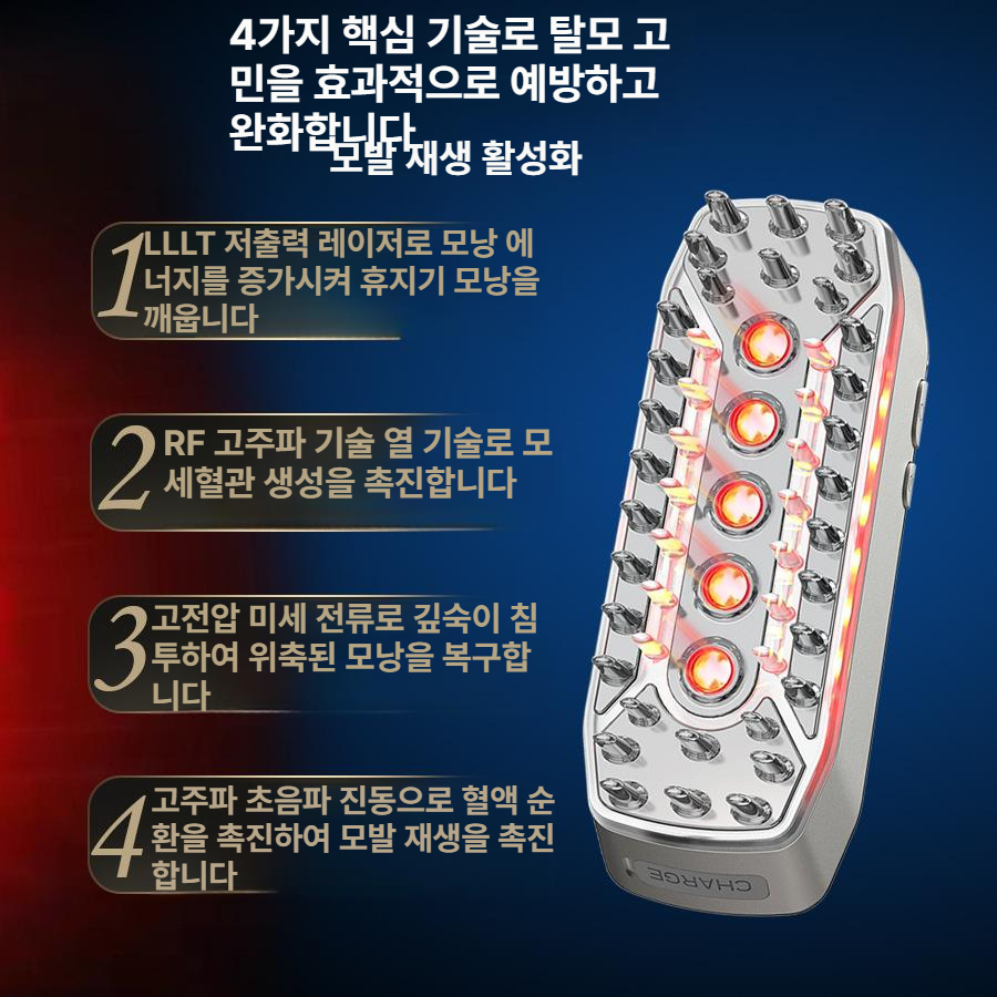 솔비에 두피디바이스 괄사 홈케어 모발 머리마사지 다크그레이 프리미엄 - 상세 이미지 2