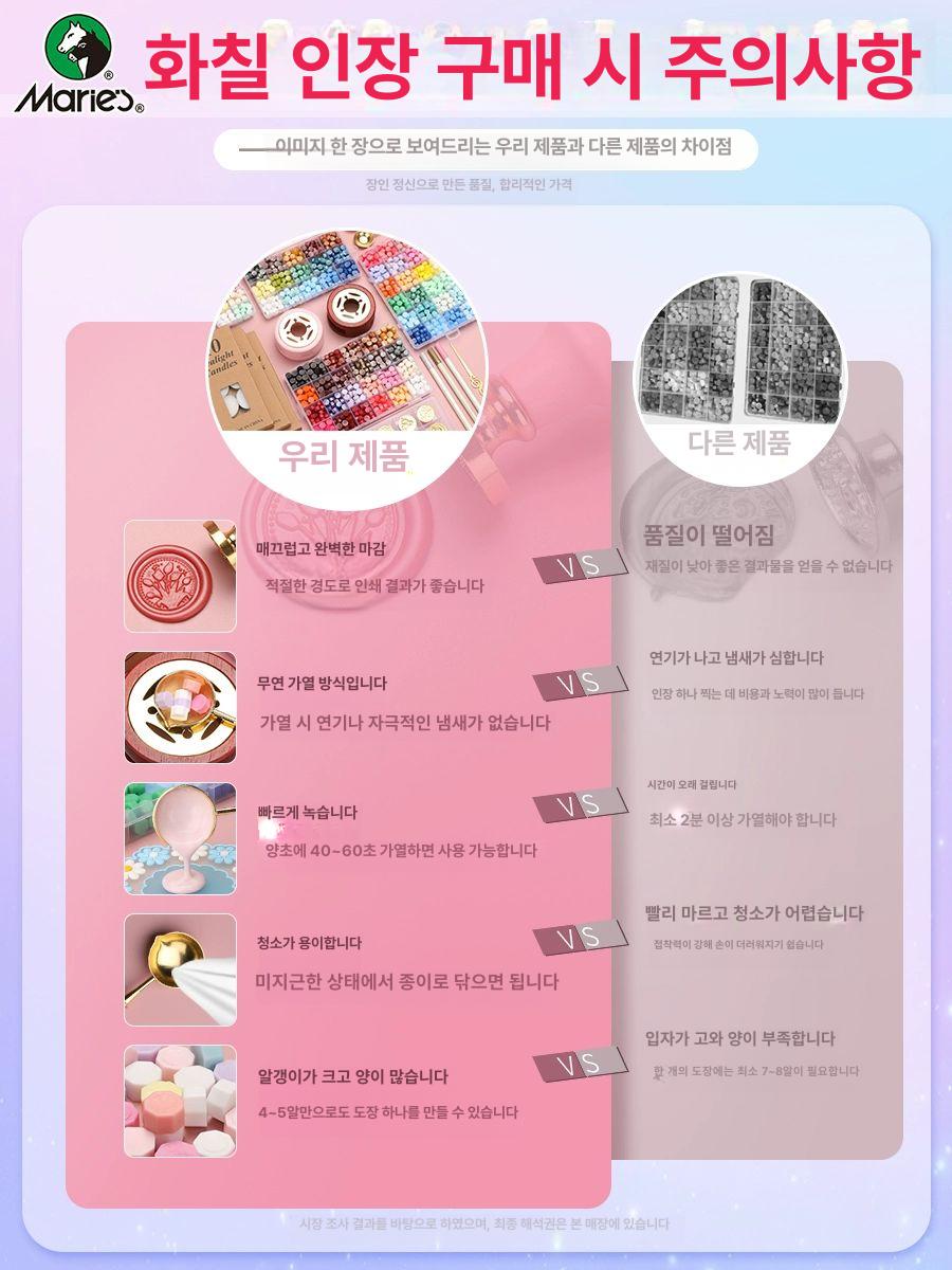 씰링 스탬프 실링 왁스 세트  도장 찍기 놀이 황동 인장 최고급 구카 세트 만능 최고급 - 상세 이미지 5