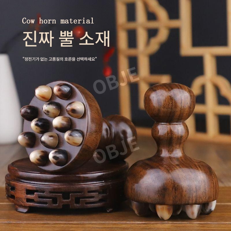 오브제 소뿔 경락 브러시 천연 백단향 마사지 전신 복부 지방 독소 배출 - 상세 이미지 3