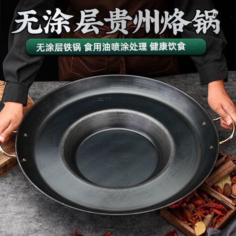 주철 전립투 그리들 오목 캠핑용 튀김팬 무쇠 냄비 상업용 흙냄비 뚝배기 - 상세 이미지 3