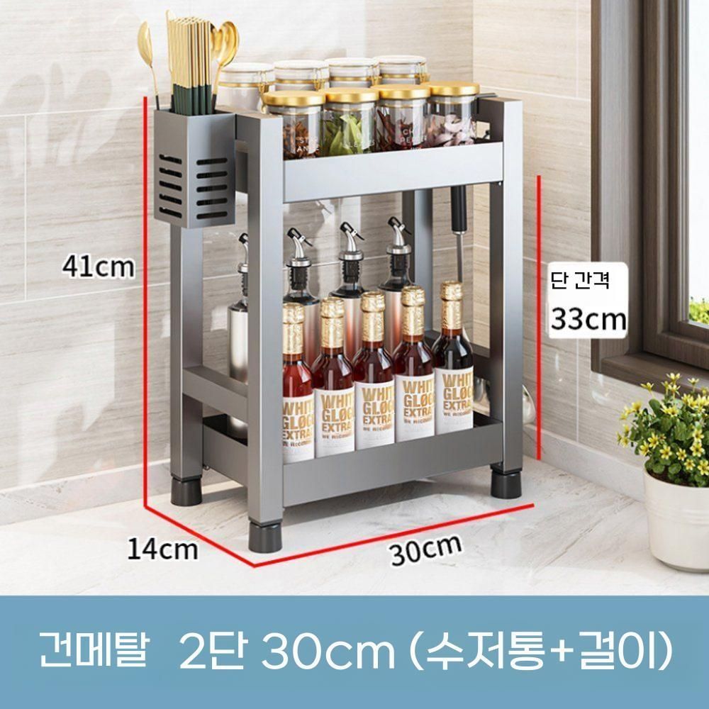 정리대 좁은 선반 양념통 3단 2단 다용도 주방 기름 소금 설탕 - 상세 이미지 3