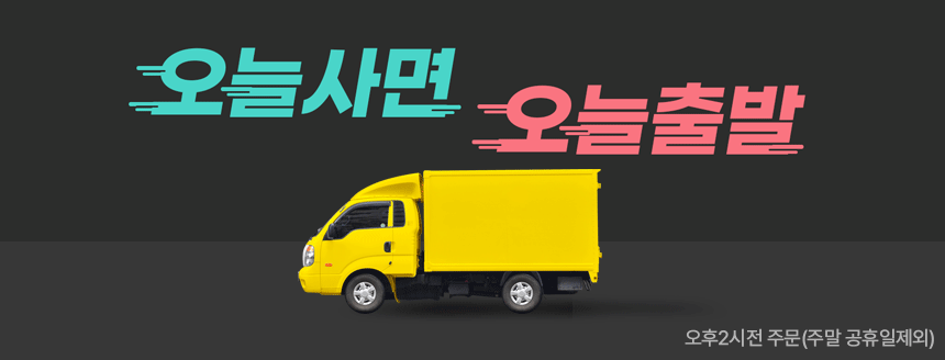 러그박스 멀티탭 USB-C 타입 납작 플러그 안전커버 포함 3m, 화이트, 1개 - 상세 이미지 3