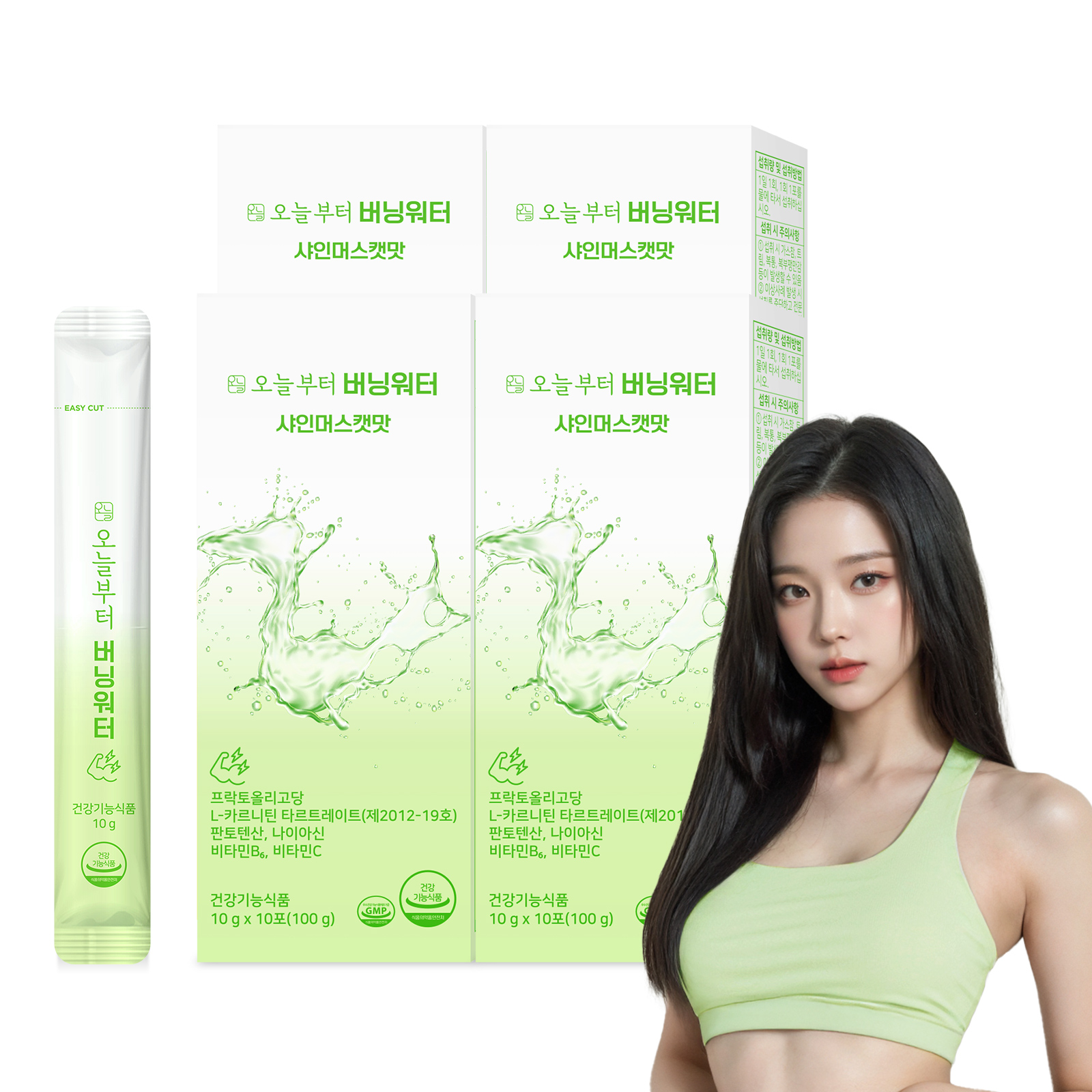 오늘부터 버닝워터 샤인머스캣맛 엘카르니틴 다이어트 보조제 음료 체지방감소 10포, 4개