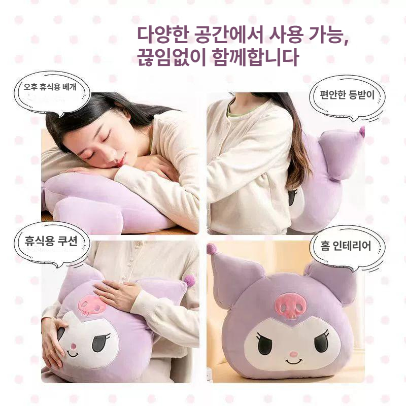산리오 쿠션 베개 방석 대형 소파 침대 선물 차량용 쿠로미 시나모롤 - 상세 이미지 4