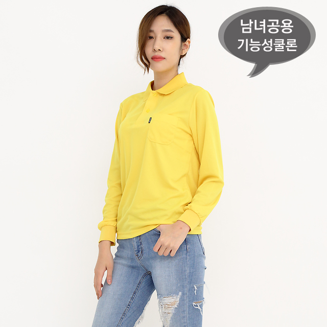 (16color)쿨론기능성노랑긴팔티셔츠 식당유니폼 단체티셔츠 가게티로고제작 홀서빙복 - 상품 이미지