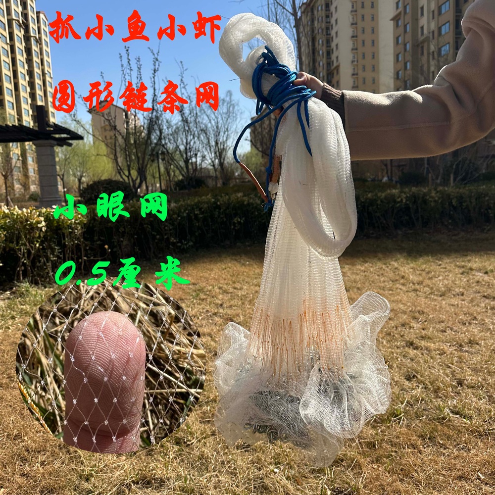 투망 왕대 그물망 고리추 그물 촘촘한 테두리 쏘가리 바다 물고기 경심 - 상세 이미지 2