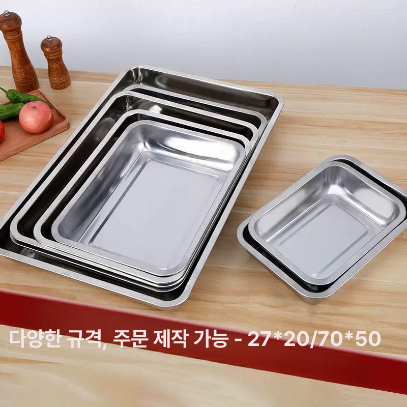 대형 사각 트레이 쟁반 스텐 업소용 보관용기 뷔페 식당 깊은 초두께 10cm 깊이 60x40x10 - 상세 이미지 3