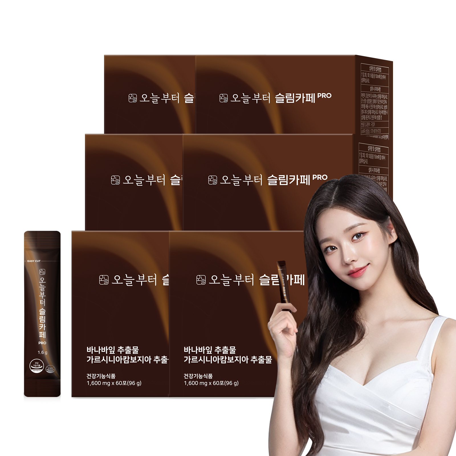 오늘부터 슬림카페 다이어트 커피 혈당케어 가르시니아 다이어트보조제 HCA 60포, 6개 - 메인 이미지