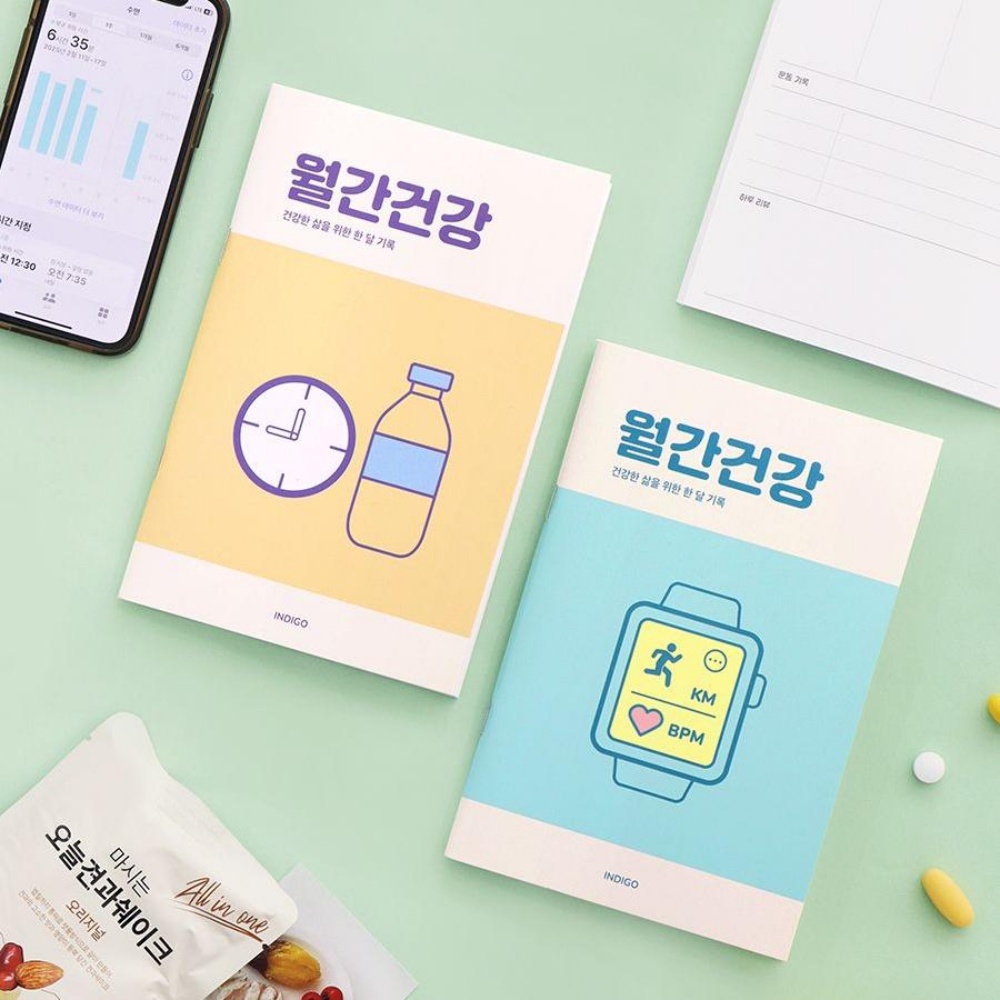 다이어트 일기 건강 일지 식단 달력 식사 노트 다이어리 - 메인 이미지