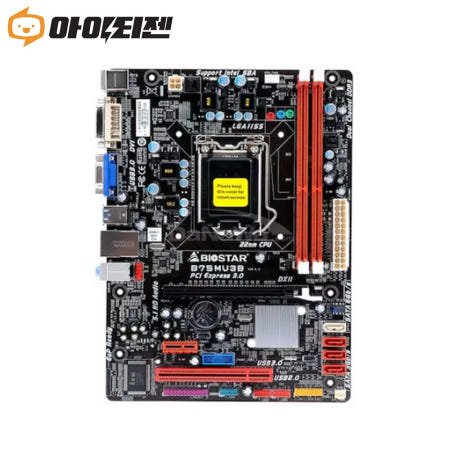 [중고]B75MU3B 인텔 B75 메인보드 2세대 3세대 바이오스타